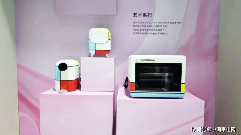 米乐M6 M6米乐AWE2024：厨房小家电产品趋势——智慧烹饪与多元化需求深度融合(图9)