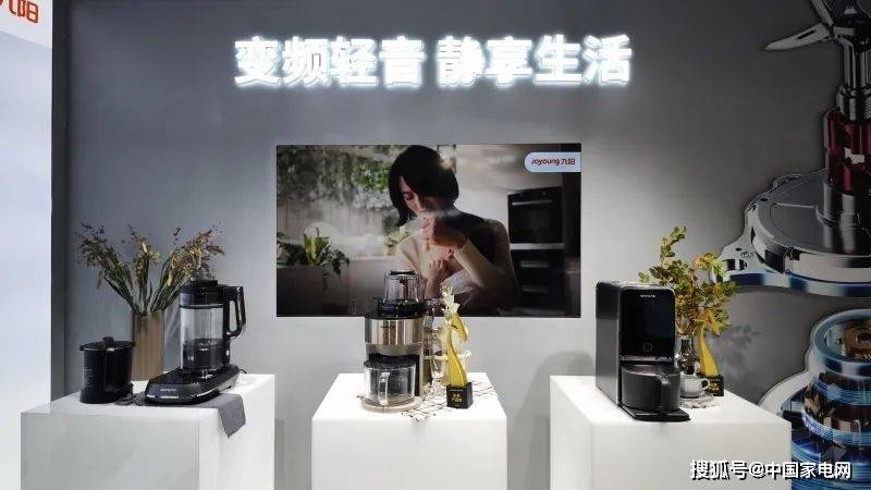 米乐M6 M6米乐AWE2024：厨房小家电产品趋势——智慧烹饪与多元化需求深度融合(图8)