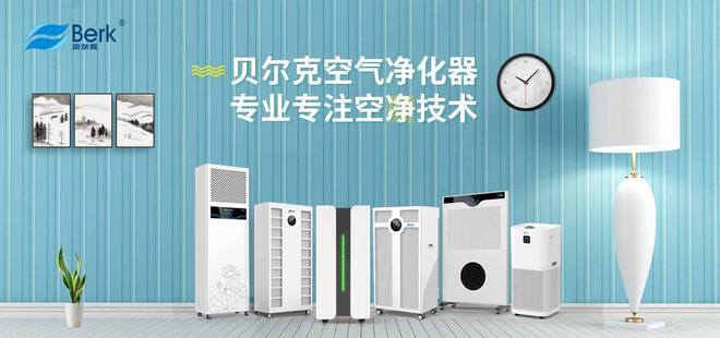 干货！空气净化器哪个好？贝尔克怎么样？除甲醛米乐 M6猫毛有效果吗？(图1)