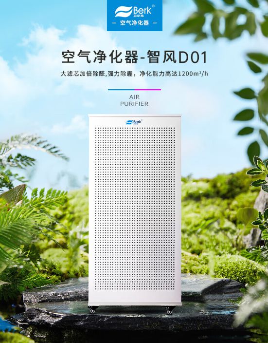 干货！空气净化器哪个好？贝尔克怎么样？除甲醛米乐 M6猫毛有效果吗？(图7)