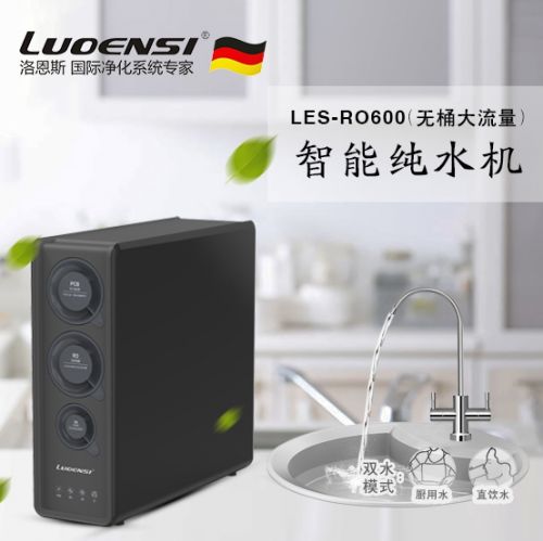米乐M6 M6米乐2023最新净水器十大品牌排行榜(图1)