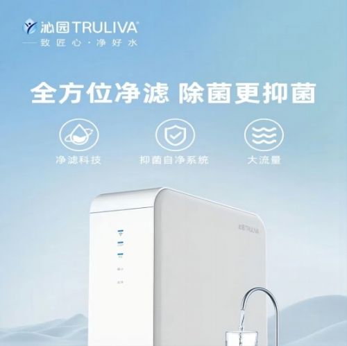 米乐M6 M6米乐2023最新净水器十大品牌排行榜(图9)