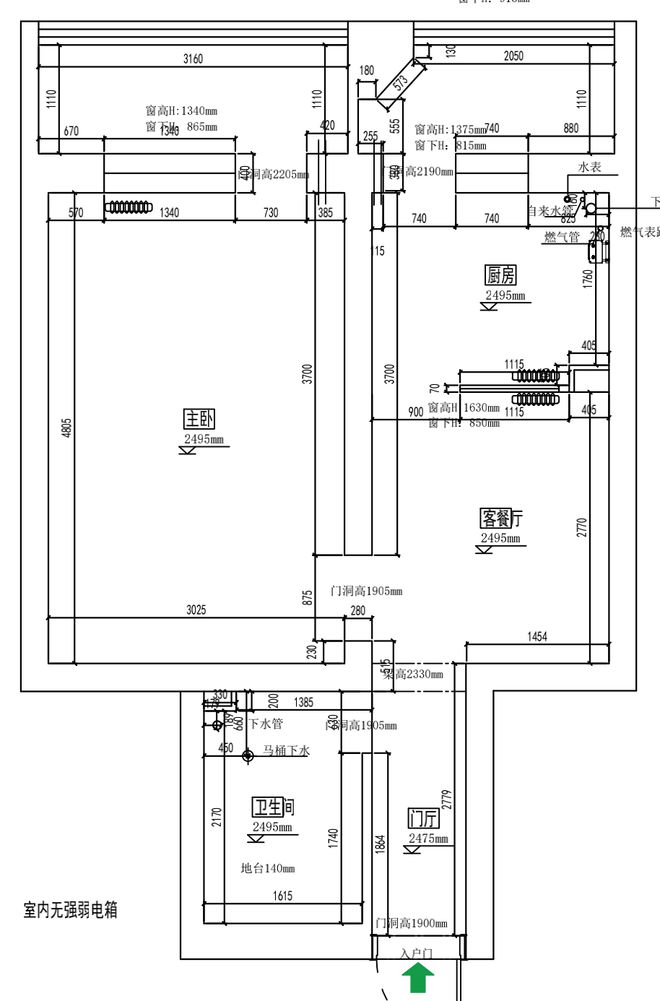 米乐M6 M6米乐46㎡北京老屋养了2只猫100盆草还能放下2m“岛台”！(图4)