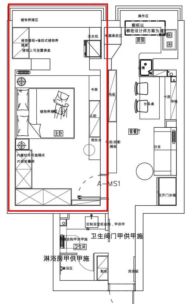 米乐M6 M6米乐46㎡北京老屋养了2只猫100盆草还能放下2m“岛台”！(图13)