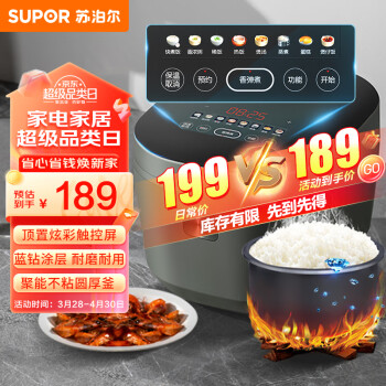 米乐 M6电饭煲什么牌子好？2018电饭煲十大品牌排行榜(图1)