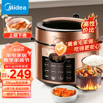 米乐 M6电饭煲什么牌子好？2018电饭煲十大品牌排行榜(图3)