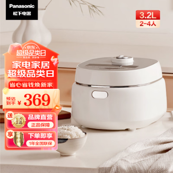 米乐 M6电饭煲什么牌子好？2018电饭煲十大品牌排行榜(图4)