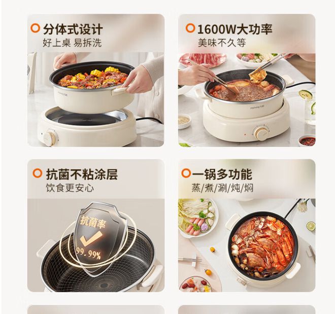 M6 米乐这三种必备小家电看你家有几种？(图3)