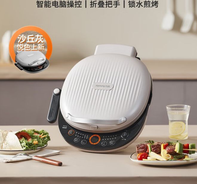 M6 米乐这三种必备小家电看你家有几种？(图7)