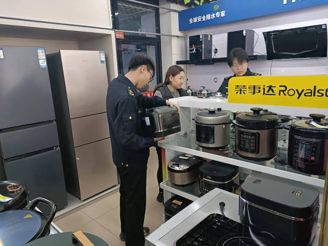 米乐 M6【一线】宁城县市场监管局开展小家电市场专项检查(图1)