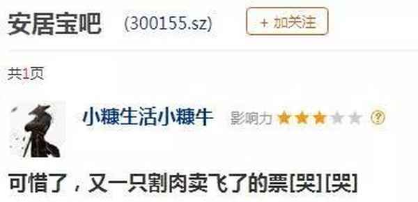 苏宁易购股吧东方财富-00202米乐M6 M6米乐4 苏宁易购股吧(图1)