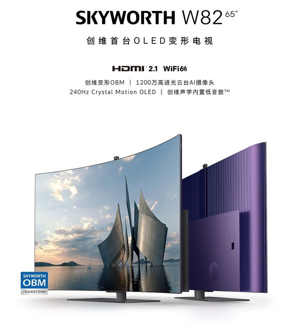 米乐M6 M6米乐液晶技术渐渐后退 近期高端电视盘点(图4)