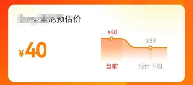 米乐 M6家电回收很方便但油烟机、热水器20元液晶电视40元市民直呼“亏得慌” 旧物换新·家焕新③(图4)