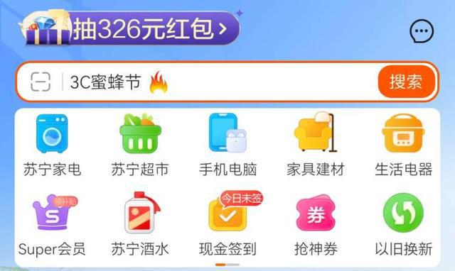 米乐 M6家电回收很方便但油烟机、热水器20元液晶电视40元市民直呼“亏得慌” 旧物换新·家焕新③(图6)