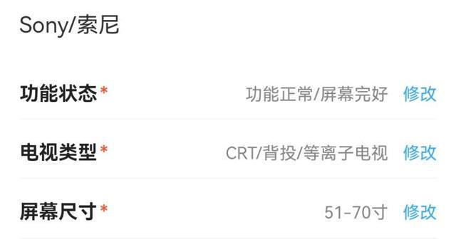 米乐 M6家电回收很方便但油烟机、热水器20元液晶电视40元市民直呼“亏得慌” 旧物换新·家焕新③(图11)