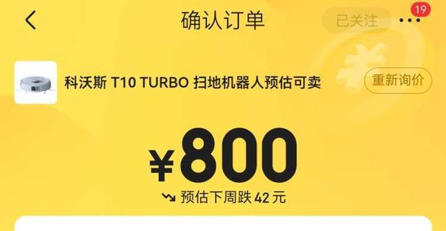米乐 M6家电回收很方便但油烟机、热水器20元液晶电视40元市民直呼“亏得慌” 旧物换新·家焕新③(图9)