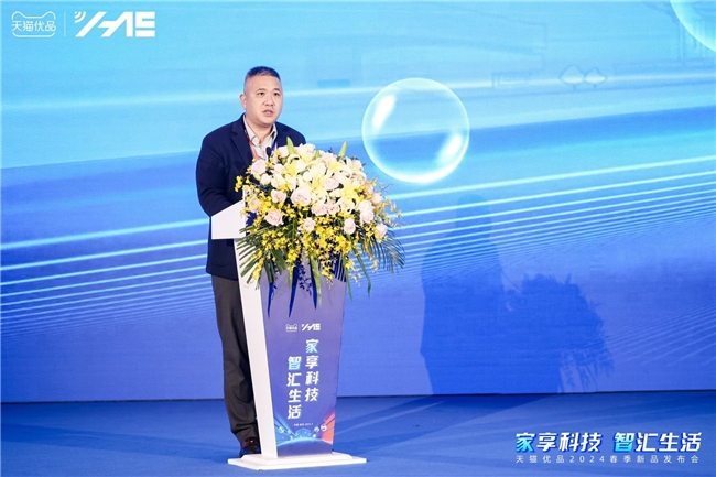 米乐M6 M6米乐开启家电“以旧换新”新时代 天猫优品重磅发布500款趋势新品(图4)