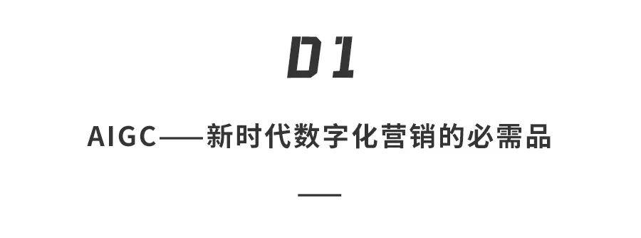从模型到市场：CeMeta森宇宙AI大模型赋能家电家米乐M6 M6米乐居行业营销的实践之路(图2)