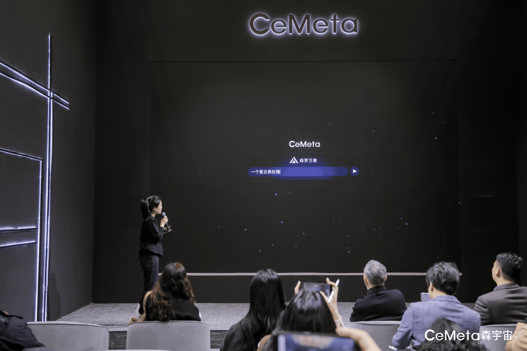 从模型到市场：CeMeta森宇宙AI大模型赋能家电家米乐M6 M6米乐居行业营销的实践之路(图4)