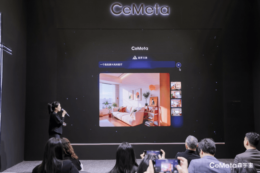 从模型到市场：CeMeta森宇宙AI大模型赋能家电家米乐M6 M6米乐居行业营销的实践之路(图5)