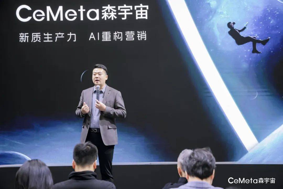 从模型到市场：CeMeta森宇宙AI大模型赋能家电家米乐M6 M6米乐居行业营销的实践之路(图15)