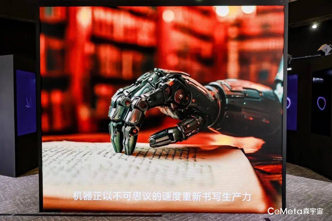 从模型到市场：CeMeta森宇宙AI大模型赋能家电家米乐M6 M6米乐居行业营销的实践之路(图17)