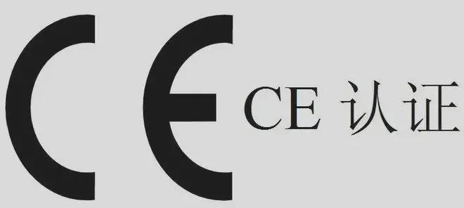 低电压CE认证标准有哪些？M6 米乐CE认证LVD低压指令的核心要求是什么？(图3)