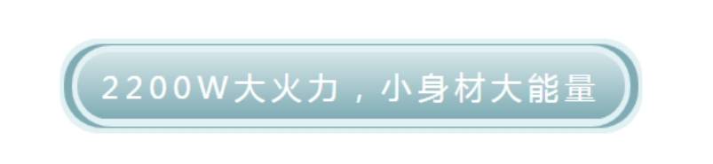 美的电磁炉测评：好看更好用一日三餐轻松烹制米乐 M6(图4)