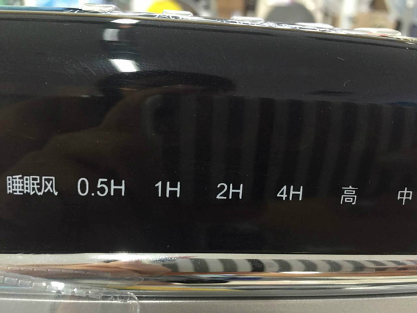 米乐M6 M6米乐美的电风扇值得买吗？空调扇是实用还是鸡肋让测评数据告诉你(图10)