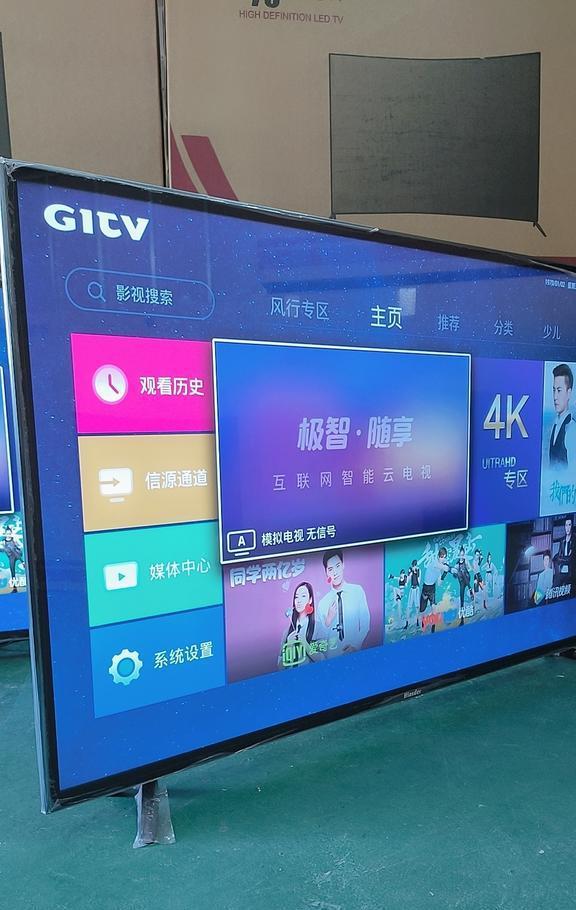 液晶电视卷到200元一台仍遇冷整个产业究竟“病”成什么样了？M6 米乐(图26)