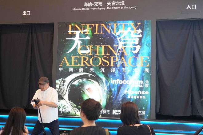 M6 米乐海信参展InfoComm China 2024：展现创新视听技术(图8)